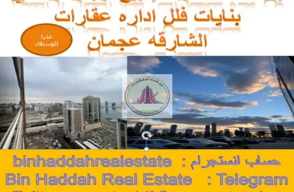 Apartment - 3 Bedrooms - 3 Bathrooms for sale in Al Qasba - Sharjah