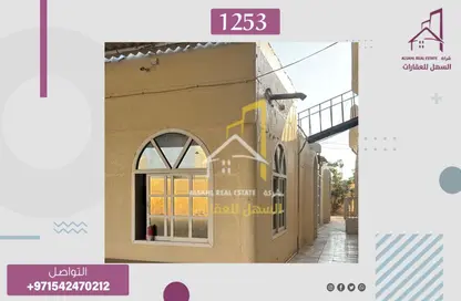 Whole Building - Studio for sale in Al Khezamia - Mughaidir - Sharjah