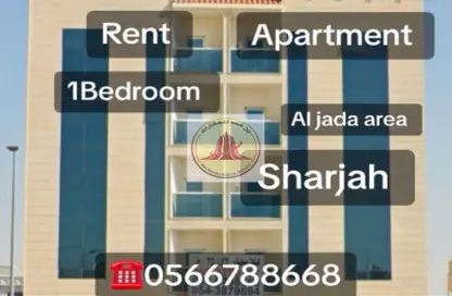 Apartment - 1 Bedroom - 2 Bathrooms for rent in Al Zahia - Muwaileh Commercial - Sharjah