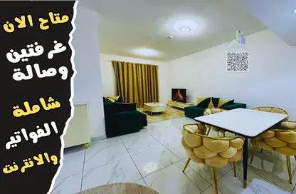 Apartment - 2 Bedrooms - 2 Bathrooms for rent in Rawan Building - Al Naimiya - Al Nuaimiya - Ajman