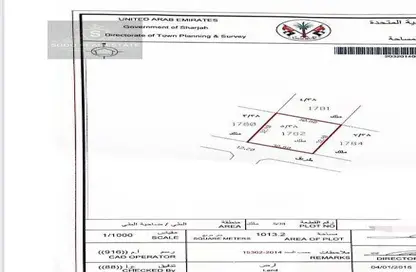 أرض - استوديو للبيع في الرقيبة - السيوح - الشارقة