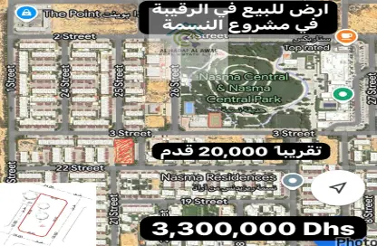 أرض - استوديو للبيع في الرقيبة - السيوح - الشارقة