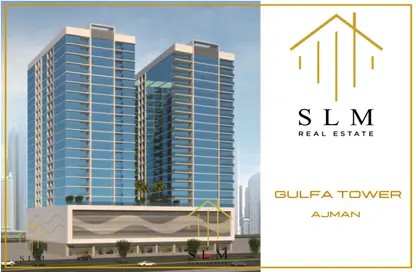 Apartment - 1 Bedroom - 2 Bathrooms for sale in Gulfa Towers - Al Rashidiya 1 - Al Rashidiya - Ajman