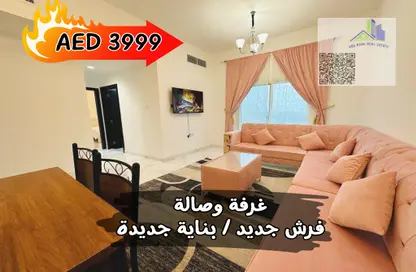 Apartment - 1 Bedroom - 2 Bathrooms for rent in Geepas Building 3 - Al Rashidiya 2 - Al Rashidiya - Ajman