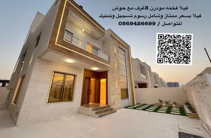 Villa - 3 Bedrooms - 6 Bathrooms for sale in Al Helio 2 - Al Helio - Ajman