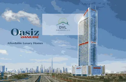 Apartment - 1 Bedroom - 1 Bathroom for sale in Oasiz By Danube - Dubai Silicon Oasis - Dubai