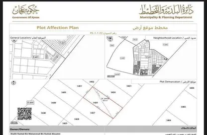 Land - Studio for sale in Al Helio 2 - Al Helio - Ajman