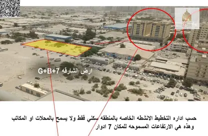 أرض - استوديو للبيع في مساكن النهضة - النهدة - الشارقة