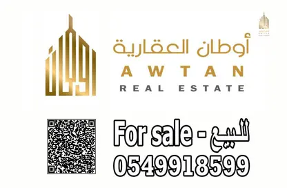 Whole Building - Studio for sale in Al Naimiya - Al Nuaimiya - Ajman