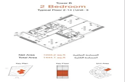 Apartment - 1 Bathroom for sale in Orient Tower 1 - Orient Towers - Al Bustan - Ajman