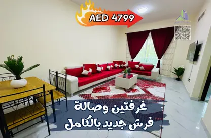 Apartment - 2 Bedrooms - 2 Bathrooms for rent in The Icon Casa 2 - Al Rashidiya 3 - Al Rashidiya - Ajman