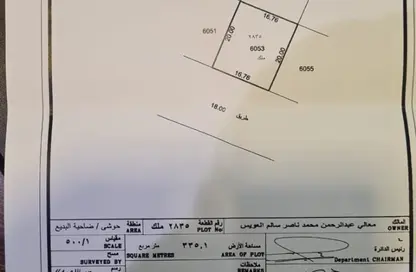 أرض - استوديو للبيع في حوشي 2 - حوشي - البادي - الشارقة