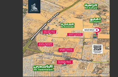 Land - Studio for sale in Al Helio 2 - Al Helio - Ajman