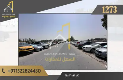 Land - Studio for sale in Al Darari - Mughaidir - Sharjah