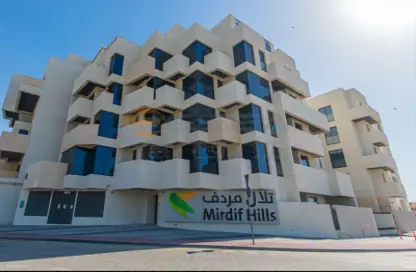 Apartment - 2 Bedrooms - 3 Bathrooms for sale in Janayen Avenue - Mirdif Hills - Mirdif - Dubai