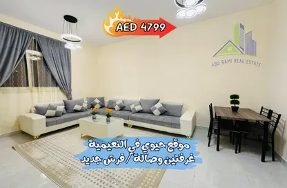 Apartment - 2 Bedrooms - 2 Bathrooms for rent in Rawan Building - Al Naimiya - Al Nuaimiya - Ajman