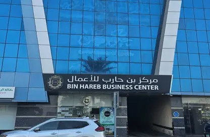 Business Centre - Studio - 1 Bathroom for rent in Al Rashid Towers - Al Humaid City - Ajman