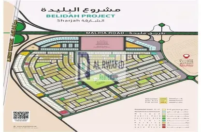 Land - Studio for sale in Al Suyoh 1 - Al Suyoh - Sharjah