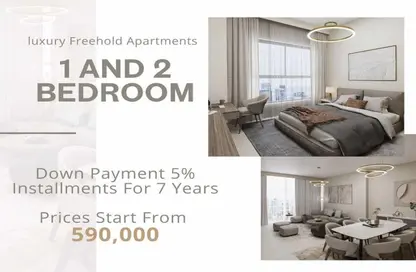 Apartment - 1 Bedroom - 2 Bathrooms for sale in Oasis Tower - Al Rashidiya 1 - Al Rashidiya - Ajman