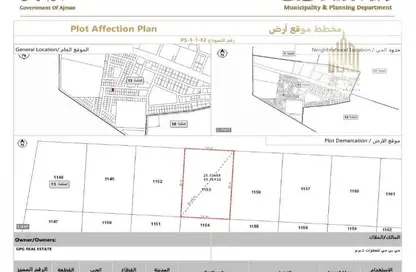 أرض - استوديو للبيع في المنامة - عجمان