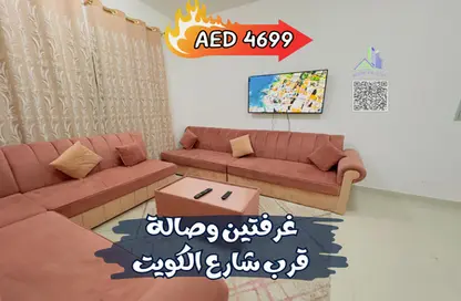 Apartment - 2 Bedrooms - 2 Bathrooms for rent in Sheikh Jaber Al Sabah Street - Al Naimiya - Al Nuaimiya - Ajman