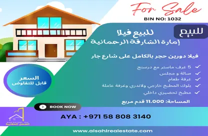 Villa - 5 Bedrooms - 5 Bathrooms for sale in Al Rahmaniya - Sharjah