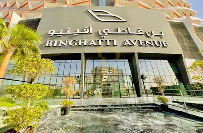 Apartment - 2 Bedrooms - 2 Bathrooms for sale in Binghatti Avenue - Al Jaddaf - Dubai