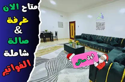 Apartment - 1 Bedroom - 2 Bathrooms for rent in Al Jawhara Building - Al Rawda 3 - Al Rawda - Ajman