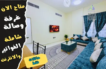 Apartment - 1 Bedroom - 2 Bathrooms for rent in Al Rashidiya Towers - Al Rashidiya - Ajman Downtown - Ajman