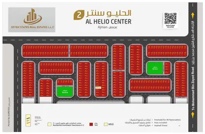 Land - Studio for sale in Al Helio 2 - Al Helio - Ajman