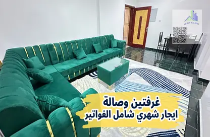 Apartment - 2 Bedrooms - 2 Bathrooms for rent in Al Mowaihat 3 - Al Mowaihat - Ajman