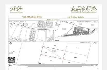 Land - Studio for sale in Al Yasmeen 1 - Al Yasmeen - Ajman