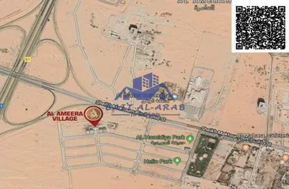 Apartment - 2 Bedrooms - 3 Bathrooms for sale in Al Ameera Village - Ajman