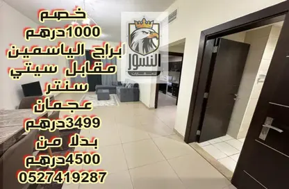 Apartment - 1 Bedroom - 2 Bathrooms for rent in Al Jurf 2 - Al Jurf - Ajman Downtown - Ajman