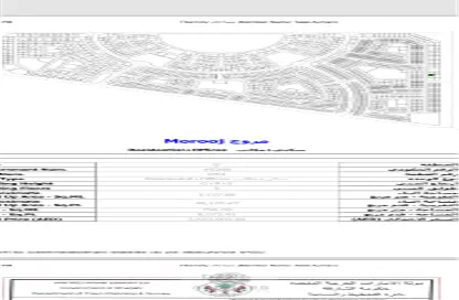 Land - Studio for sale in Tilal City - Sharjah