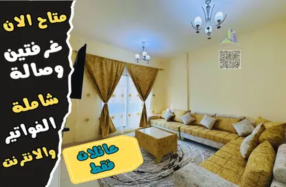 Apartment - 2 Bedrooms - 2 Bathrooms for rent in Al Jawhara Building - Al Rawda 3 - Al Rawda - Ajman