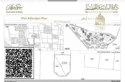 Land - Studio for sale in Masfoot 3 - Masfoot - Ajman