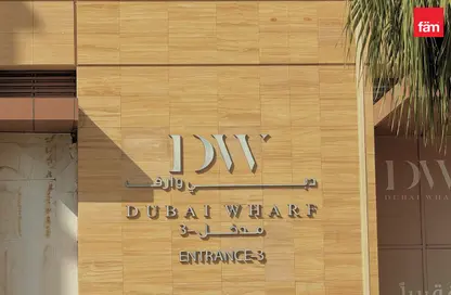 Apartment - Studio - 1 Bathroom for sale in Dubai Wharf Tower 2 - Dubai Wharf - Al Jaddaf - Dubai