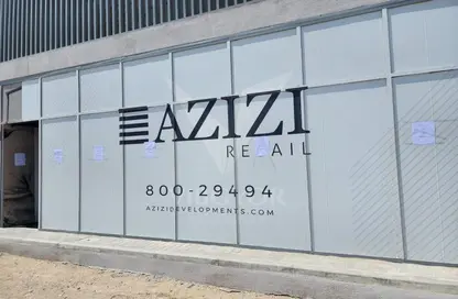 Shop - Studio for rent in Azizi Aura - Downtown Jebel Ali - Dubai