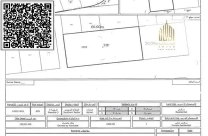 Land - Studio for sale in Al Rawda 3 Villas - Al Rawda 3 - Al Rawda - Ajman