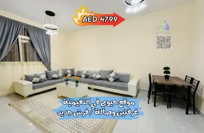 Apartment - 2 Bedrooms - 2 Bathrooms for rent in Rawan Building - Al Naimiya - Al Nuaimiya - Ajman