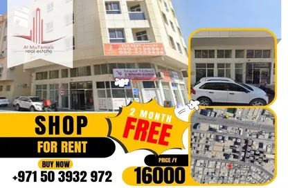 Shop - Studio for rent in Sheikh Jaber Al Sabah Street - Al Naimiya - Al Nuaimiya - Ajman