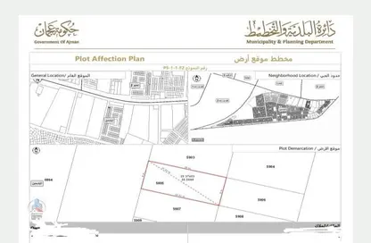 Land - Studio for sale in Al Yasmeen 1 - Al Yasmeen - Ajman