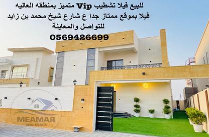 Villa - 5 Bedrooms for sale in Al Alia - Ajman