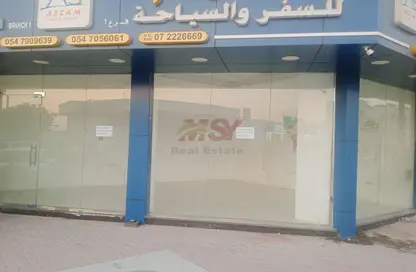 Shop - Studio - 1 Bathroom for rent in Al Rawda 1 - Al Rawda - Ajman