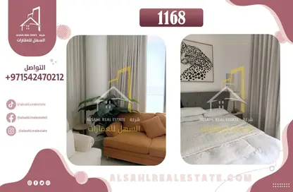 Apartment - 1 Bedroom - 2 Bathrooms for sale in Ajmal Makan City - Sharjah Waterfront City - Sharjah