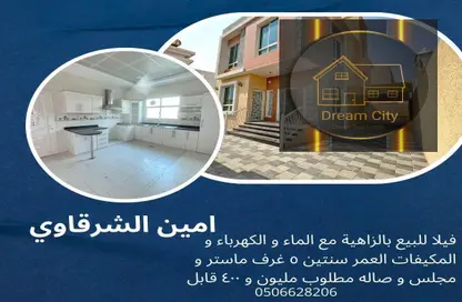 Villa - 5 Bedrooms - 7 Bathrooms for sale in Al Zaheya Gardens - Al Zahya - Ajman