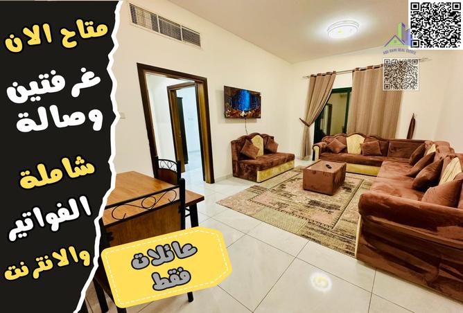 Apartment - 2 Bedrooms - 2 Bathrooms for rent in Al Rashidiya Towers - Ajman Downtown - Ajman