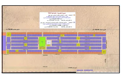 Land - Studio for sale in Al Qasimia - Sharjah