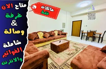 Apartment - 1 Bedroom - 2 Bathrooms for rent in Al Rashidiya Towers - Al Rashidiya - Ajman Downtown - Ajman